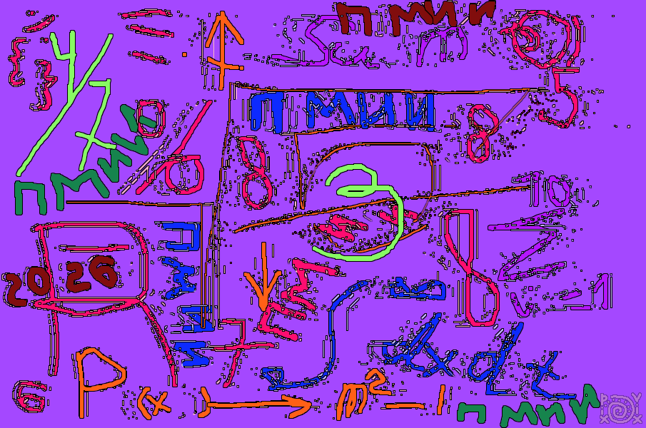 Плакат САУ 1.