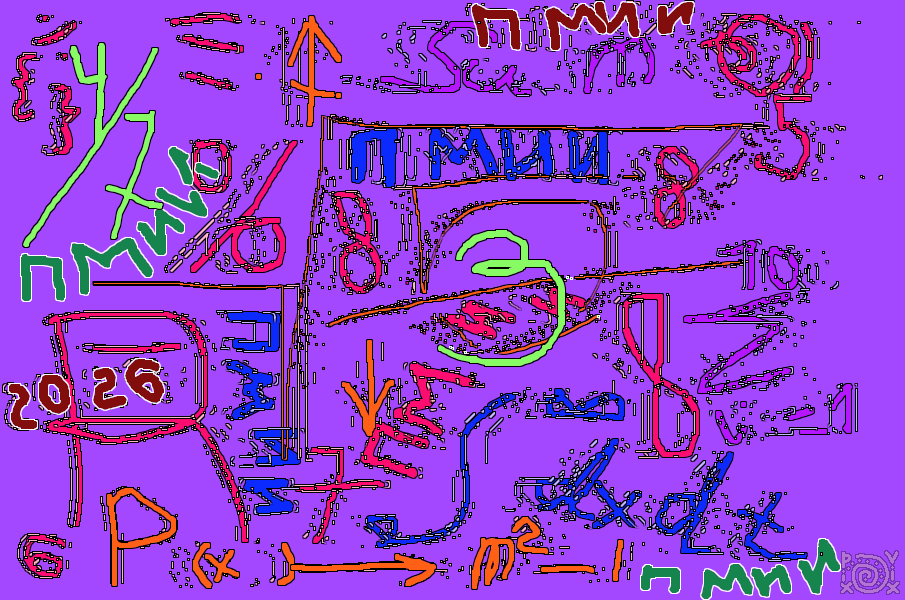 Плакат ИНФ 4.