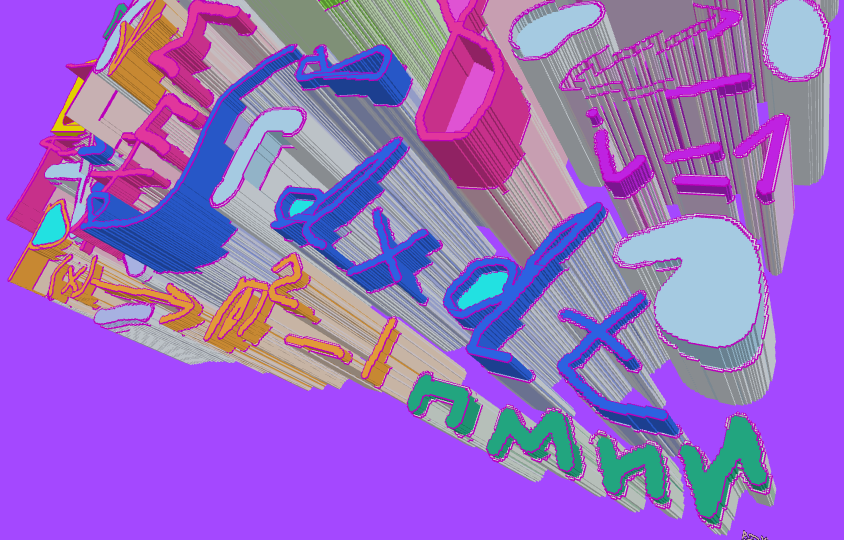 Плакат САУ 6.